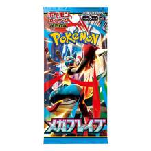 pokemon 1PC M3 M2 M1S M1L Japanese Edition Card Collections - Multicolor - View 9