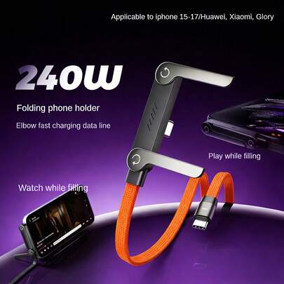 240W（最大功率）橙色快充编织数据线，最新款2026橙色支架数据线，采用尼龙编织材质，支持快充，内置手机支架，T型可折叠设计，USB-C转Type-C接口。兼容 17/16 Pro/16/15 Pro/15以及S26/S25/S24/S23等机型，是居家、办公和旅行的理想之选。