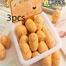 Cute Potato Shaped Erasers - Inspired By Tomato To Potato Design, Office Supplies - Realistic French Fry And Salad Erasers, Oval Shape (No Residue) - Fun Stationery Accessories - Khaki - View 7