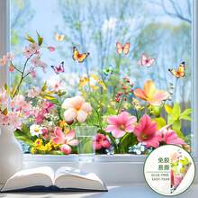 1 pieza Pegatina de ventana con racimo de flores multicolor y mariposa, decoración de vidrio de habitación, pegatina estática de PVC de estilo primaveral - Múltiples estilos - Ver 5