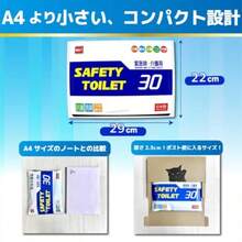 Camping Hygiene & Sanitation Products - 30 Servings (simple Set) - View 3