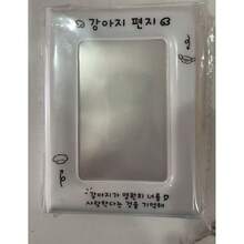 Cream Puppy Single Grid Loose-Leaf Card Album Envelope Card Holder Mini Card 3-Inch Instant Camera Idol Fandom - Multicolor - View 6