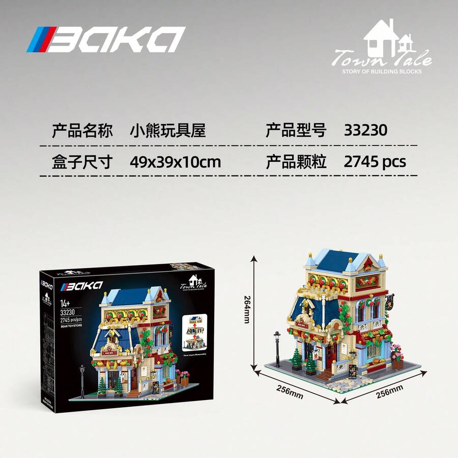 Bộ đồ chơi xếp hình nhà gấu gồm 2.745 mảnh. Đây là bộ trò chơi xếp hình sáng tạo tự lắp ráp. Được làm từ chất liệu ABS. Bộ xếp hình cao 4,9 inch này thích hợp để xây dựng một cửa hàng kem dâu tây lãng mạn và xinh đẹp. - Nhiều màu - Xem 1