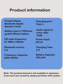 AKKHOO 4.57*2.01*1.3 In Wireless Bluetooth Speaker, Multi-Function High Volume Subwoofer Clock, Mini AI Smart Alarm Clock Speaker - White - View 10