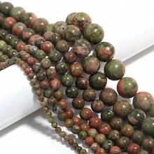 4/6/8/10/12毫米天然绿帘石珠，圆形散珠，适用于珠宝制作 - unakite - 查看 2