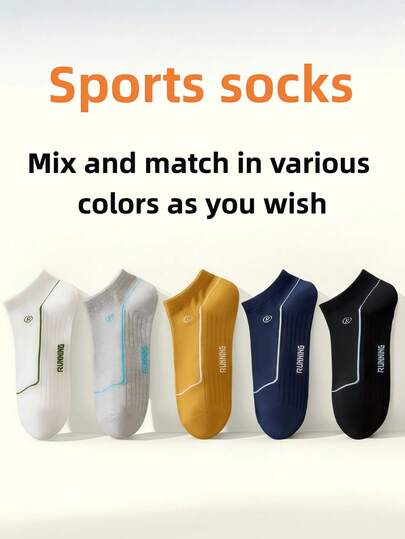 5双装轻薄短袜，男士春夏秋季休闲跑步运动袜，男女通用百搭短袜，新款情侣袜。随机发货