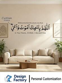 1pc Customized Blessing Sign, Made Of Felt For Balloon Arch Decoration, Suitable For Birthday Party, Christening Ceremony, Valentine's Day, DIY Gift, Handmade, Handwritten, Wedding Stickers, Gift Stickers, Customized Holographic Name Stickers For Glass, Cups, Rolls, Balloons,Warm Ambience,Winter Grace,Office Decor - Multicolor - View 2