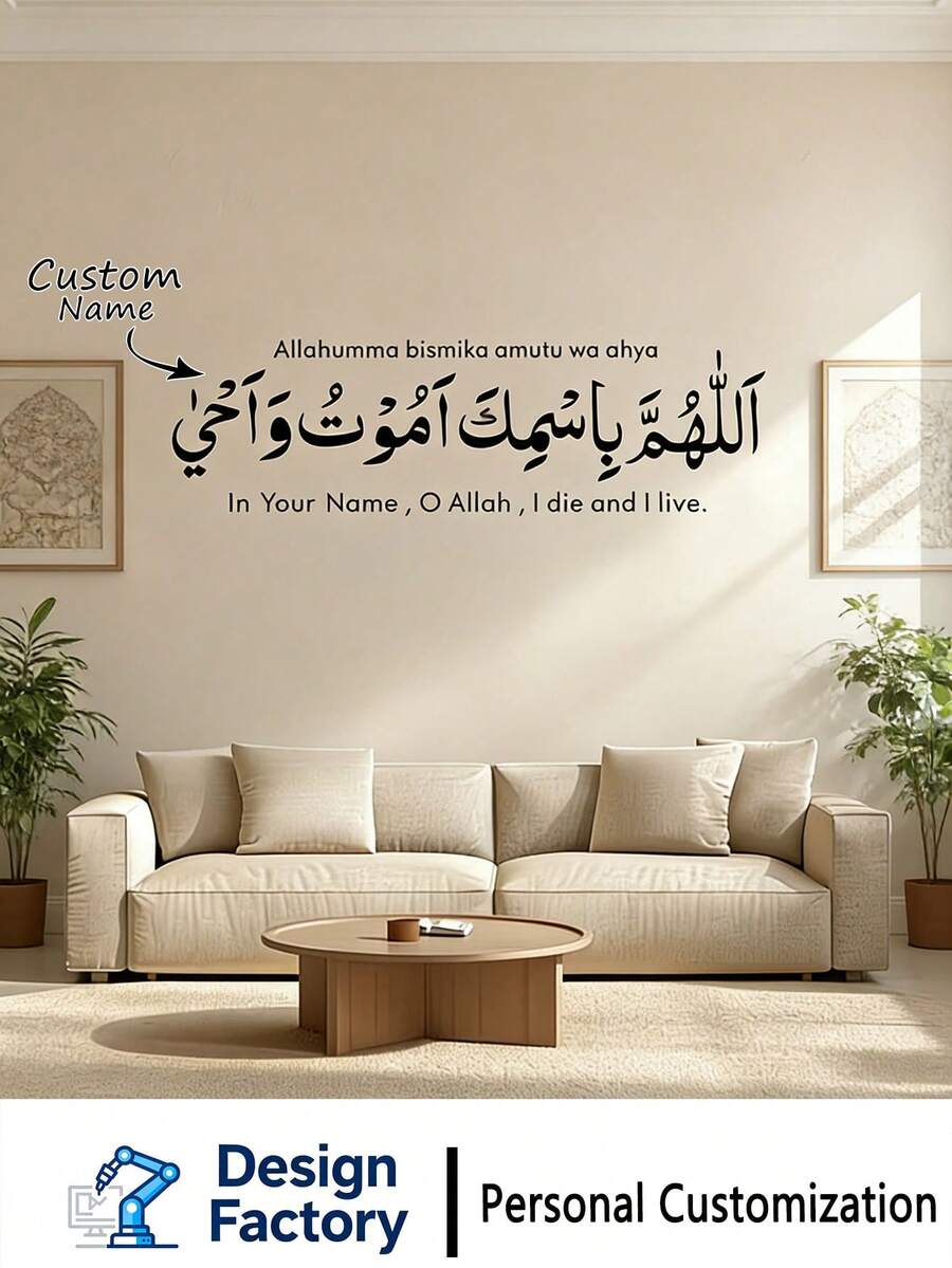 1pc Customized Blessing Sign, Made Of Felt For Balloon Arch Decoration, Suitable For Birthday Party, Christening Ceremony, Valentine's Day, DIY Gift, Handmade, Handwritten, Wedding Stickers, Gift Stickers, Customized Holographic Name Stickers For Glass, Cups, Rolls, Balloons,Warm Ambience,Winter Grace,Office Decor