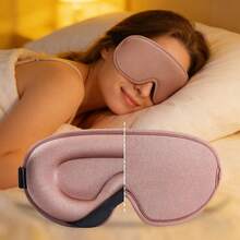 1个丝绸睡眠眼罩，柔软顺滑，适合旅行遮光，帮助休息放松，缓解睡眠不适，辅助睡眠 - 粉紅色-1PC - 查看 1