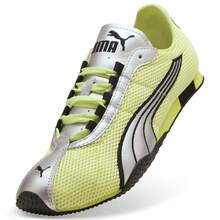 Puma H-Street 男女通用休闲低帮运动鞋 40369220 - 薄荷綠 - 查看 4