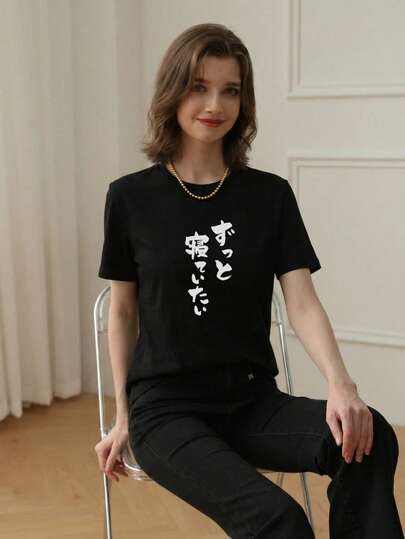 女士休闲宽松圆领日文短袖T恤，春夏款