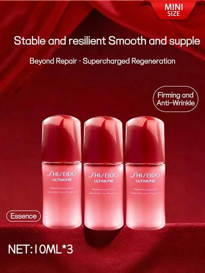  Shiseido Ultimune Power Infusing Concentrate III 10ml [Mini Size]
