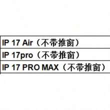 Ốp bảo vệ camera trượt từ tính mới (17pro/17promax/Air không có cửa sổ đẩy) - Ốp điện thoại bảo vệ tuyệt vời, tương thích với Apple --- Moto..., phiên bản quốc tế, không phải phiên bản nội địa. - Màu tím hoa cà - Xem 8