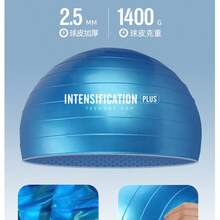 PVC Inflatable Peanut Ball, Thick For Postpartum Recovery, Yoga, Fitness, Body Shaping, With Air Pump - View 3