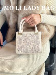 Pearl Embroidered Satin Handbag, Cheongsam Party Clutch, Chain Shoulder Bag For Women - Beige - View 2