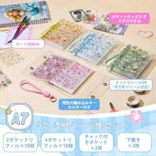 Transparent Girls' Seal Book A7 Size Sticker Binder Removable Binder Sticker Pad Cute Seal Storage Includes Braided Keychain 20 Refills 2 Zippered Pockets 2 Underlayment - ホワイト - チェックする 3
