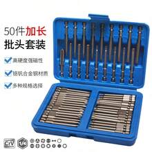 50pcs/Set Electric Screwdriver, Automatic Hand Drill, Drill Bit Combo Kit - 50-piece Screwdriver Set - View 3