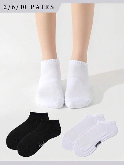 2/6/10 Pairs Spring/Summer Solid Black & White Thick Terry Mesh Breathable Moisture-Wicking Short Sports Socks