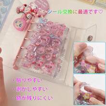 3Dシール帳 【リフィル×10枚付き+キーホルダー式mini帳付き】プラバン 透明 サイズ ミニ バインダー 【リフィル×10枚】 クリア カードポケット 手帳 推し活 女の子 コラージュノート クリアタイプ - 青いシール - チェックする 7