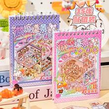 1 pieza Colección de pegatinas de escena en miniatura, casa en miniatura con efecto visual 3D estereoscópico y multicapa - rosa - Ver 2