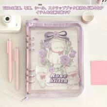 Sticker Notebook Transparent Sleeves 10 Sheets A5 Girls Sticker Notebook Clear Binder Notebook Promoter Goods Color File Large Size Collage Notebook Girls Can Be Removed Purple - パープル - チェックする 2