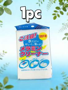 1片纳米高密度泡沫清洁垫，多功能魔力海绵擦，厨房清洁刷，适用于餐具、锅具、家具、浴室、瓷砖、地板、墙壁 - 无需清洁剂，去除顽固污渍，居家必备清洁工具，宿舍清洁好礼，实用家居用品，适用于家庭、户外、酒店、餐厅，生日礼物、送给家人的礼物、母亲节礼物 - A - 查看 13
