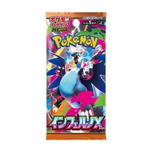 pokemon 1PC M3 M2 M1S M1L Japanese Edition Card Collections - Multicolor - View 6