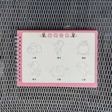 Children's Funny Magic Calligraphy Practice Notebook, Beginner's Numeric English Calligraphy Practice Notebook, Fun Calligraphy Practice Notebook, Reusable Calligraphy Copybook - Student Educational Learning Material - Practice English Letter Writing, Drawing And Art Activities - Suitable For Children Above 3 Years Old, Learning And Educational Writing Aid Tool, Christmas And Thanksgiving Gift - Multicolor - View 10