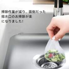 排水口ネット 200枚入り ‎水切りネット お風呂 髪の毛キャッチャー 詰まり防止 使い捨てフィルター 排水溝 ゴミ受け 髪の毛 細かなゴミ キャッチ 洗面台 ヘアキャッチャー ゴミネット 排水溝用 ネット タイプ 使い捨てタイプ - シンクフィルター - チェックする 5