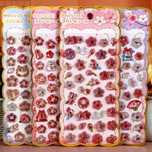 1/2/4pcs New Japanese Style 3D Embossed Cherry Blossom Stickers, Children/Girls Rhinestone Crystal Stickers, Fun Creative Diamond Phone Decorative Stickers - Multicolor - View 2
