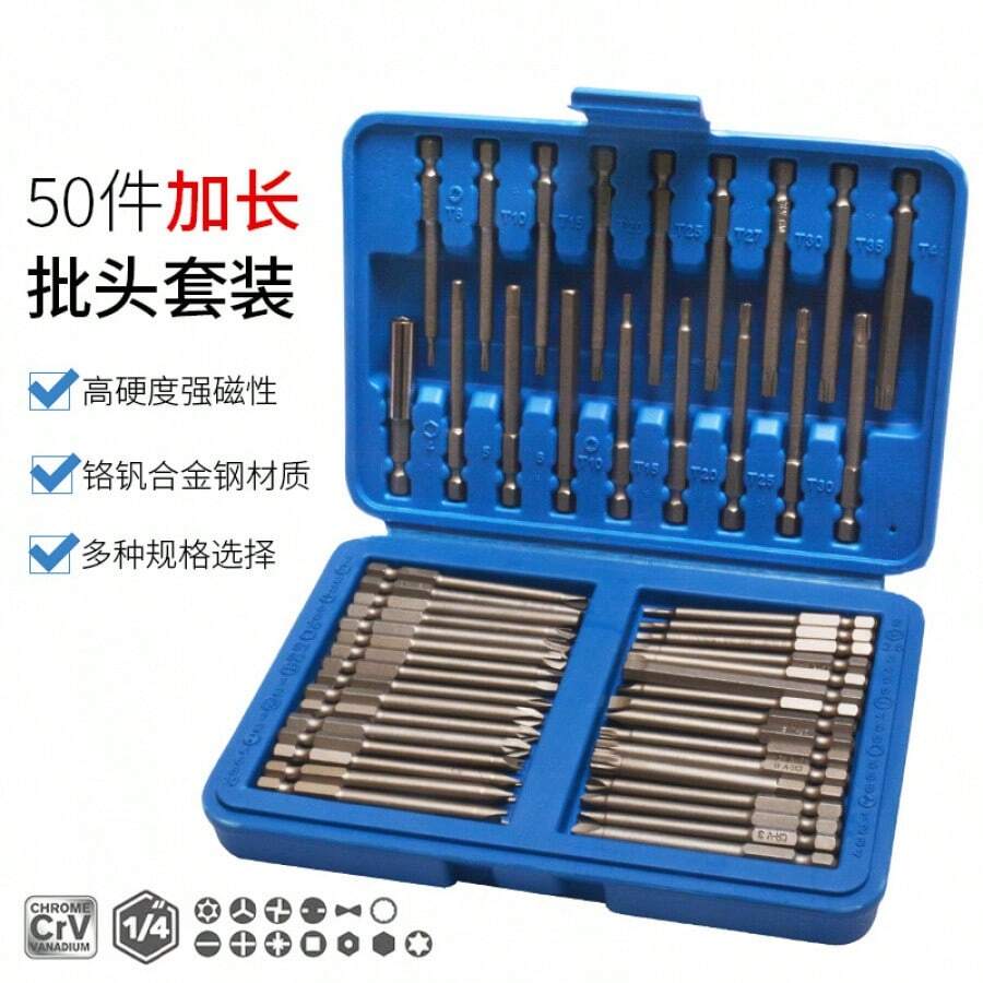 50pcs/Set Electric Screwdriver, Automatic Hand Drill, Drill Bit Combo Kit - 50-piece Screwdriver Set - View 1