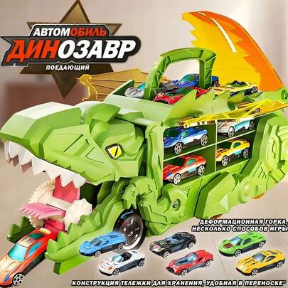 Transformed Dinosaur Boy Truck Toy With 2 Diecast Racing Cars, Dinosaur Transport Car 1 Set Multifunctional Transforming Track Car Toy Set, Dinosaur Track, Transforming Car And Launcher Ramp, Includes 2 Alloy Mini Cars - Suitable Children Interactive Game, Foldable Dinosaur Transport Car Toy Racing Game, Children's Car, Educational Toy Ith Wings And Handle For Kids, Birthday Gifts For Boys & Girls