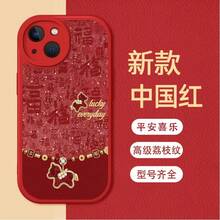 20261617proiphone151413 - 中国製レッドガラスケース - HZ2139 iPhone 13 - チェックする 9