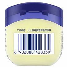 Vaseline 防护啫喱（原味）50克，防止干燥，夜间修护，高保湿，密集修护，多用途全身护理，适合敏感肌肤 - 經典修護 - 查看 4