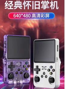 R36S Portable Console + 15,000 Games, 64GB Linux Video Game, 3.5 Inch IPS Screen - 查看 7
