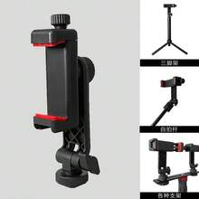chaohongjia Vertical Phone Tripod Stand With Cold Shoe Mount, Suitable For IPhone 12, Vlogging, With Microphone, Fill Light And Phone Clip - Black - View 2