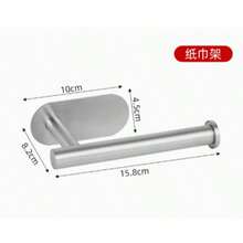 Giá treo khăn tắm bằng thép không gỉ có thể điều chỉnh - Chắc chắn và bền bỉ, dễ lắp đặt, thiết kế treo tường đa chức năng, kiểu dáng hiện đại. Phù hợp với phòng tắm hiện đại, môi trường kiểu khách sạn, có thể dùng làm giá treo khăn tắm, giá treo khăn bếp, giá đựng giấy vệ sinh hoặc giá treo khăn trong tủ. Một món quà thiết thực cho phụ kiện trang trí nhà cửa và giải pháp lưu trữ trong phòng tắm, cũng thích hợp làm phụ kiện phòng tắm di động khi đi du lịch. - Nhiều màu - Xem 16
