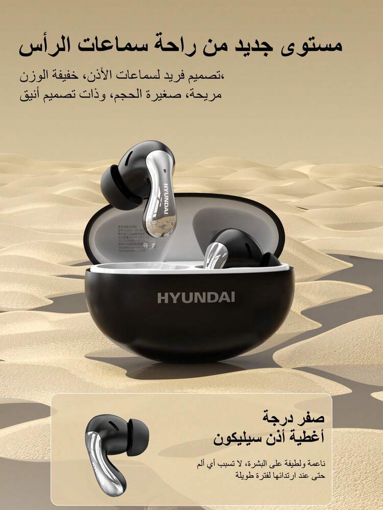 سماعات أذن بلوتوث HYUNDAI HY-Y01، نصف داخل الأذن، جودة صوت محيطي عالية الدقة، ميكروفون حساس، مكالمات صوتية، شاشة عرض طاقة LED، موسيقى، رياضة، ألعاب، انخفاض في التأخير، بطارية طويلة الأمد، مريحة للارتداء، سماعات لاسلكية متوافقة مع الهواتف الذكية والكمبيوتر - الأسود - مشاهدة 3