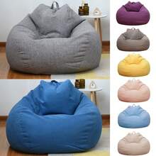Oversized 51.18*43.31in Bean Bag Cover No Filler Home Essentials Indoor Outdoor,Chair Covers,Couch Cover,Room Acesories,Sofa Covers,Room Deocr ,Dorm,Bean Bag Chair,Bean Bag - 查看 1
