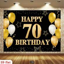 豪华70岁生日派对横幅 - 4 - 查看 3