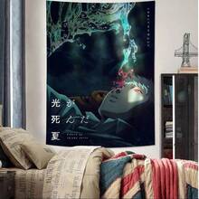 Opular Anime BL The Summer Hikaru Died Chart Tapestry - Edgy Aesthetic,  Room Decor For Anime & Modern Art Fans - A04694-GT - 查看 10