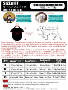 可爱奶牛熊印花宠物抓绒背心 - 柔软蓬松的狗狗衣服，适合小型和中型犬猫，带D形环的舒适幼犬外套，适合吉娃娃、约克夏、西施犬等宠物穿着。 - 彩色 - 查看 6