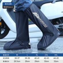 1 Pair PVC Rain Shoe Covers, Men's Waterproof Anti-Slip, Women's Thick Durable High-Top Rain Boots - Tall - View 15