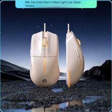 HP 惠普官方有线静音鼠标，适用于游戏、笔记本电脑、台式机、网吧、电脑等，触感舒适 - 彩色 - 查看 14