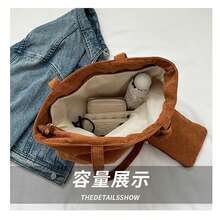 2pcs/Set Large Capacity Corduroy Tote Bag Set, Light Gray/Pale Blue/Caramel Brown, Retro Vertical Stripe, Casual Shoulder Bag And Handbag, Open Top, Big Size, Multi-Pocket, Daily Commute, School, Shopping, Short Trip, Soft Durable Corduroy, Comes With Coin Purse, Fits 13-Inch Laptop, Korean Ins Style, All Season, Fashionable & Practical Women Tote Bag, Student, Office Worker - Multicolor - View 9