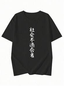 新款夏季 Z 世代 Y2K 风格女式趣味日系梗印花圆领短袖 T 恤 休闲黑色 - 黑色 - 查看 6