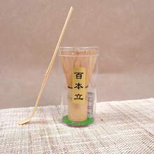 Batidor de matcha japonés, cepillo de bambú Chasen para revolver, soporte para 100 palitos, soporte para 120 palitos - Una pieza - Ver 11