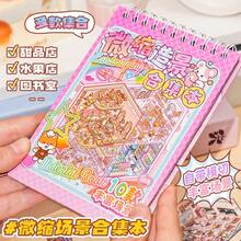 1 pieza Colección de pegatinas de escena en miniatura, casa en miniatura con efecto visual 3D estereoscópico y multicapa - rosa - Ver 5