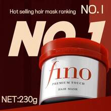 Fino 丰农密集滋养发膜，230克，红色罐装，修护保湿 - 230g. - 查看 5