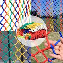 Red de cuerda protectora de alta resistencia de color, red de protección contra caídas para balcones, patios y escaleras, cerca de protección contra caídas para patios al aire libre, diseño de advertencia llamativo, material de nailon duradero, fácil instalación, adecuada tanto para uso doméstico como comercial. - Multicolor - Ver 4